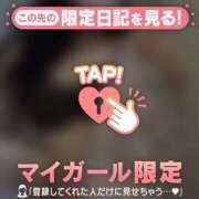 ヒメ日記 2026/01/27 22:46 投稿 ルナ マテリアル