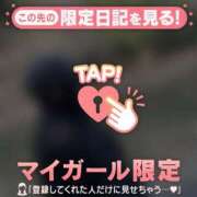 ルナ 本日15:30〜??♀?? マテリアル