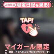 ヒメ日記 2026/04/11 23:16 投稿 ルナ マテリアル