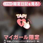 ルナ 出勤? マテリアル
