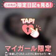 ルナ 本日0:30〜? マテリアル