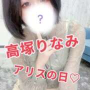 ヒメ日記 2025/05/12 09:19 投稿 高塚りなみ 一夜妻