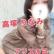 ヒメ日記 2025/05/13 11:59 投稿 高塚りなみ 一夜妻