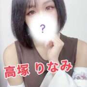 ヒメ日記 2025/05/31 09:29 投稿 高塚りなみ 一夜妻