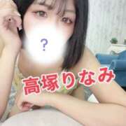 ヒメ日記 2025/06/09 13:04 投稿 高塚りなみ 一夜妻