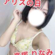 ヒメ日記 2025/08/13 11:49 投稿 高塚りなみ 一夜妻