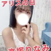 ヒメ日記 2025/10/12 17:09 投稿 高塚りなみ 一夜妻