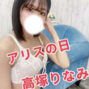 ヒメ日記 2025/10/13 18:39 投稿 高塚りなみ 一夜妻