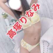 ヒメ日記 2025/11/22 13:39 投稿 高塚りなみ 一夜妻