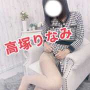 ヒメ日記 2025/11/23 17:09 投稿 高塚りなみ 一夜妻