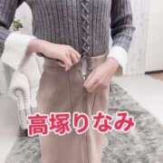 ヒメ日記 2025/12/08 14:09 投稿 高塚りなみ 一夜妻