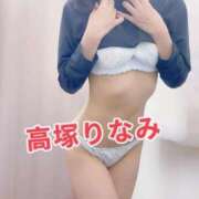 ヒメ日記 2025/12/09 13:29 投稿 高塚りなみ 一夜妻