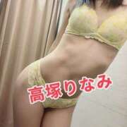 ヒメ日記 2026/02/12 17:09 投稿 高塚りなみ 一夜妻