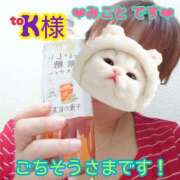 ヒメ日記 2025/04/09 16:30 投稿 みこと 熟女デリヘル倶楽部