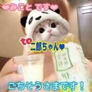 ヒメ日記 2025/04/09 18:15 投稿 みこと 熟女デリヘル倶楽部