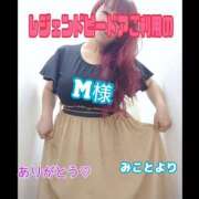 ヒメ日記 2025/04/09 19:06 投稿 みこと 熟女デリヘル倶楽部