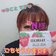 ヒメ日記 2025/04/10 14:45 投稿 みこと 熟女デリヘル倶楽部