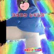 ヒメ日記 2025/04/10 16:00 投稿 みこと 熟女デリヘル倶楽部