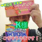 ヒメ日記 2025/04/10 22:03 投稿 みこと 熟女デリヘル倶楽部