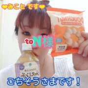 ヒメ日記 2025/04/11 18:41 投稿 みこと 熟女デリヘル倶楽部