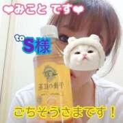 ヒメ日記 2025/04/19 18:31 投稿 みこと 熟女デリヘル倶楽部