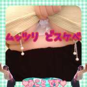 ヒメ日記 2025/04/21 14:45 投稿 みこと 熟女デリヘル倶楽部