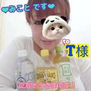 ヒメ日記 2025/04/22 16:38 投稿 みこと 熟女デリヘル倶楽部