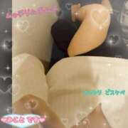 ヒメ日記 2025/04/23 10:30 投稿 みこと 熟女デリヘル倶楽部