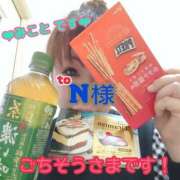 ヒメ日記 2025/04/23 16:02 投稿 みこと 熟女デリヘル倶楽部