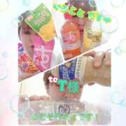 ヒメ日記 2025/05/01 16:02 投稿 みこと 熟女デリヘル倶楽部