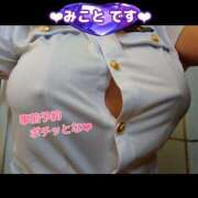 ヒメ日記 2025/05/04 15:15 投稿 みこと 熟女デリヘル倶楽部