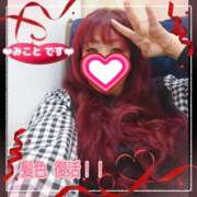 ヒメ日記 2025/05/15 14:30 投稿 みこと 熟女デリヘル倶楽部