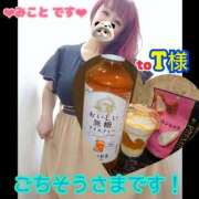 ヒメ日記 2025/05/15 20:04 投稿 みこと 熟女デリヘル倶楽部