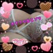 ヒメ日記 2025/05/21 17:30 投稿 みこと 熟女デリヘル倶楽部