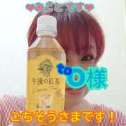 ヒメ日記 2025/05/22 13:15 投稿 みこと 熟女デリヘル倶楽部