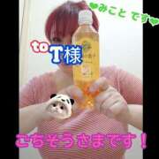 ヒメ日記 2025/05/22 14:45 投稿 みこと 熟女デリヘル倶楽部