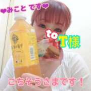 ヒメ日記 2025/05/28 21:01 投稿 みこと 熟女デリヘル倶楽部