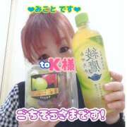 ヒメ日記 2025/06/03 16:45 投稿 みこと 熟女デリヘル倶楽部