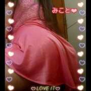 ヒメ日記 2025/06/03 18:00 投稿 みこと 熟女デリヘル倶楽部