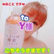 ヒメ日記 2025/06/05 22:46 投稿 みこと 熟女デリヘル倶楽部