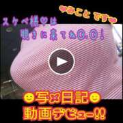 ヒメ日記 2025/06/06 15:15 投稿 みこと 熟女デリヘル倶楽部