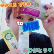 ヒメ日記 2025/06/14 23:02 投稿 みこと 熟女デリヘル倶楽部