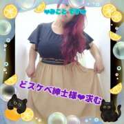 ヒメ日記 2025/06/25 10:15 投稿 みこと 熟女デリヘル倶楽部