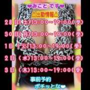 ヒメ日記 2025/06/26 18:02 投稿 みこと 熟女デリヘル倶楽部