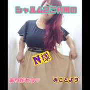 ヒメ日記 2025/06/30 19:36 投稿 みこと 熟女デリヘル倶楽部