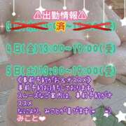 ヒメ日記 2025/07/03 18:30 投稿 みこと 熟女デリヘル倶楽部