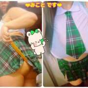 ヒメ日記 2025/08/02 10:45 投稿 みこと 熟女デリヘル倶楽部