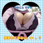 ヒメ日記 2025/08/16 10:45 投稿 みこと 熟女デリヘル倶楽部