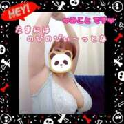 ヒメ日記 2025/08/16 17:45 投稿 みこと 熟女デリヘル倶楽部