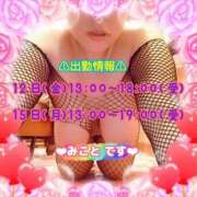 ヒメ日記 2025/09/09 17:48 投稿 みこと 熟女デリヘル倶楽部
